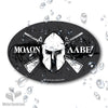 Molon Labe Oval Decal